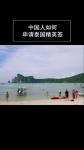 什么是泰国精英签证？