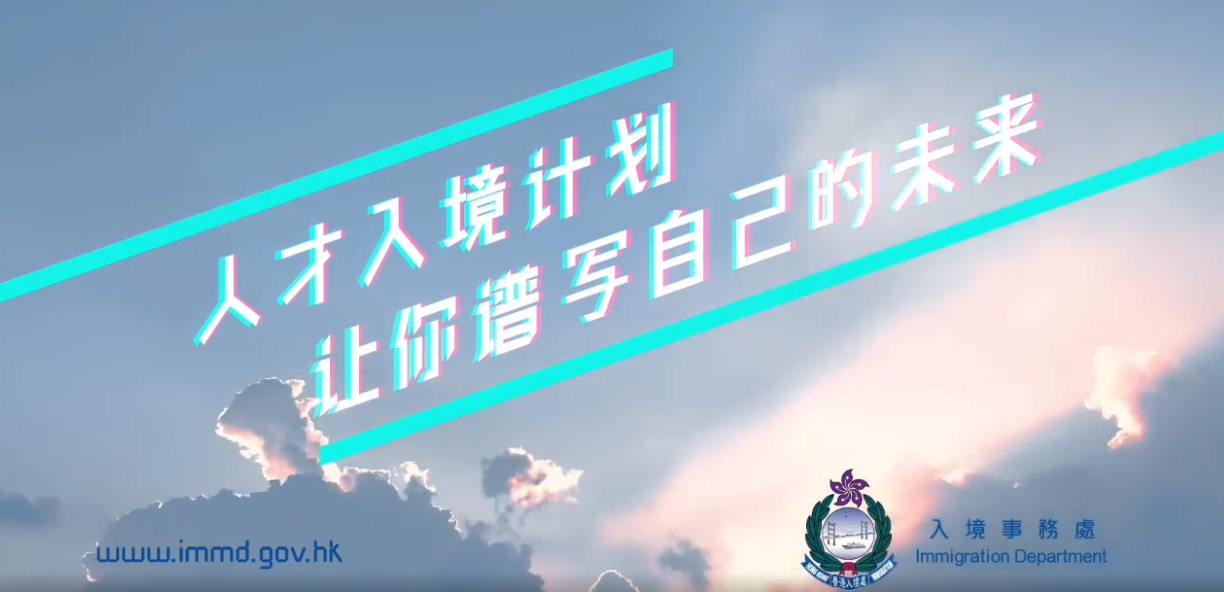 移民香港有什么好处？来看看港人的真实回答