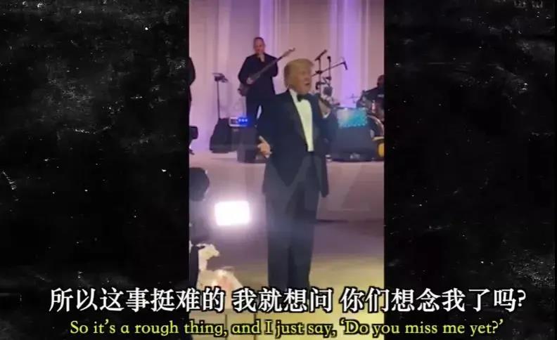 下海了！特朗普“再就业”，承接各类红白喜事！