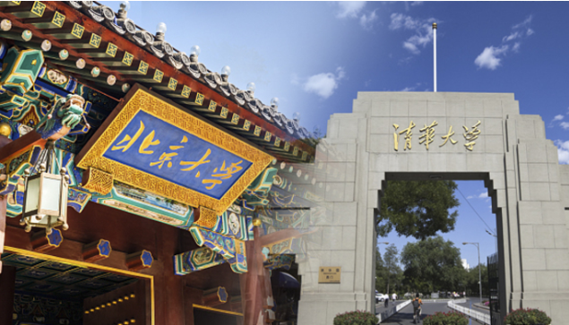 你的孩子距离清华北大可能就只差一个身份的距离