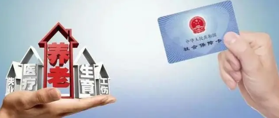内地居民移民香港后内地社保和公积金怎么办