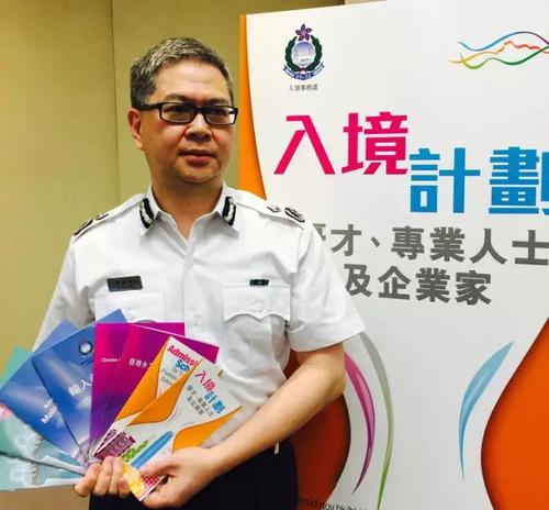 香港优才计划需要什么条件